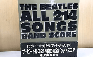 「ビートルズ The Beatles ALL 214 SONGS バンドスコア」画像